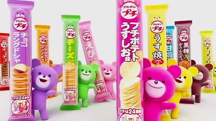 歴代カワイイ&イケメン！ブルボン「プチシリーズ」CMタレントまとめ