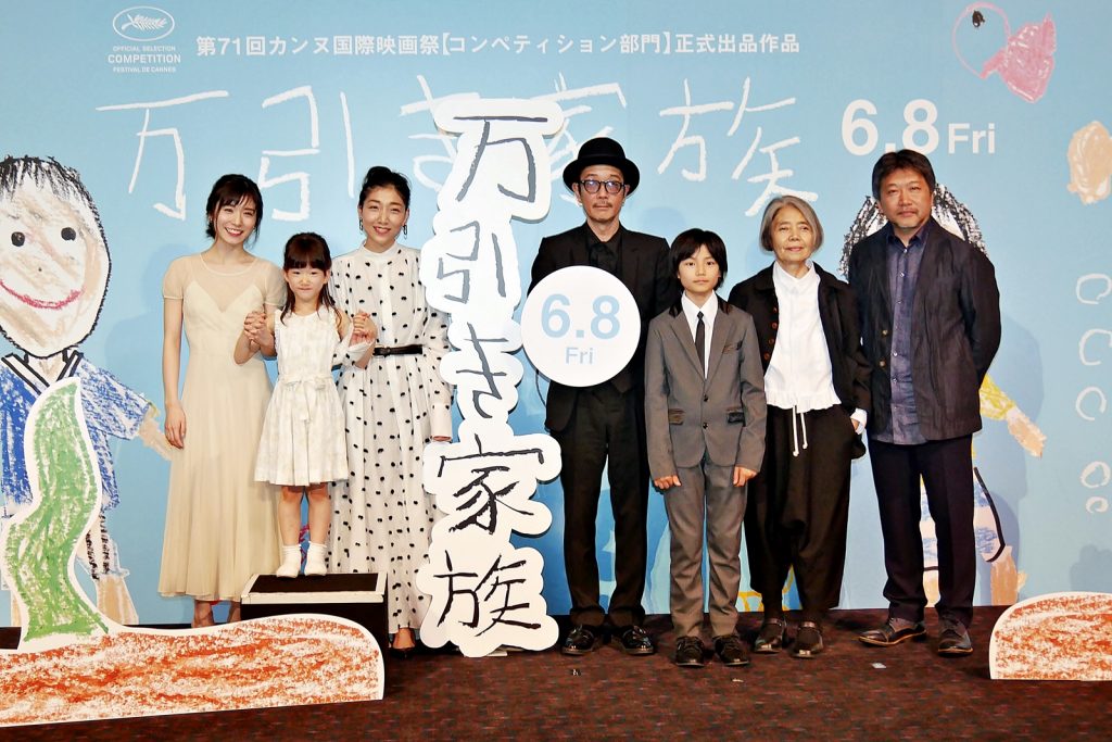 是枝監督『万引き家族』ってどんな物語？あらすじやキャストまとめ