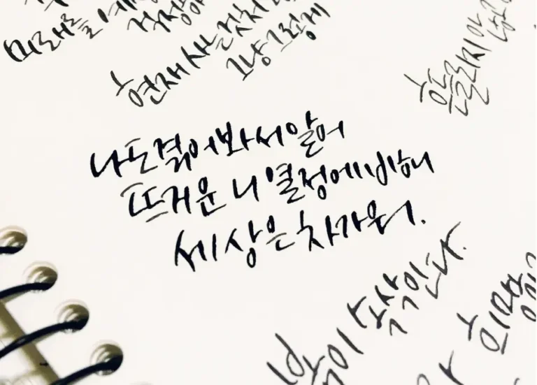 【韓国観光前に！】日常で使われる韓国語挨拶一覧