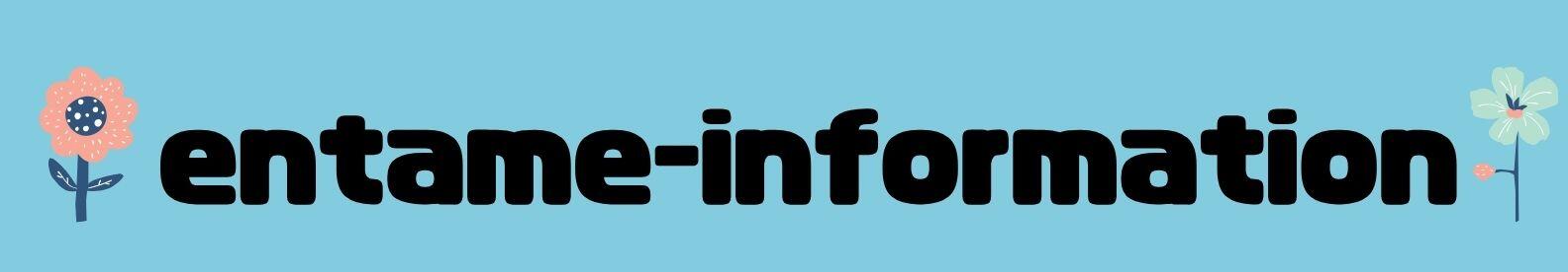 entame-information.com